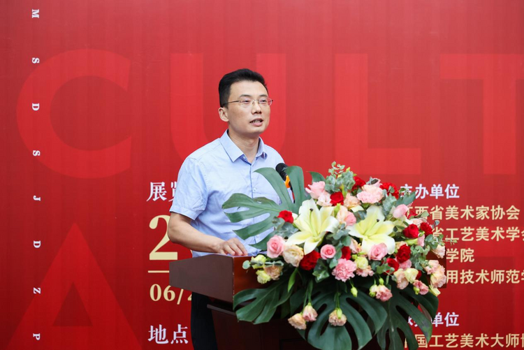“经典传承——历届中国工艺美术大师经典作品展”巡展收官_fororder_图片20