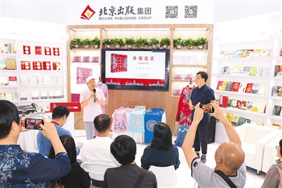 “引进来”“走出去”亮点纷呈