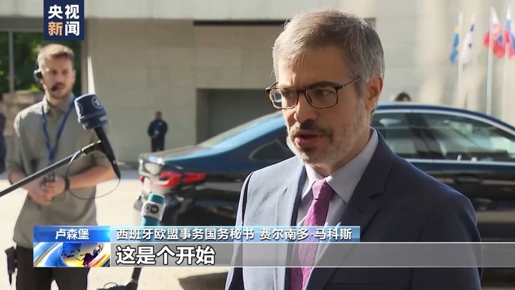 乌克兰和摩尔多瓦加入欧盟谈判启动 乌距离真正“入盟”还很漫长