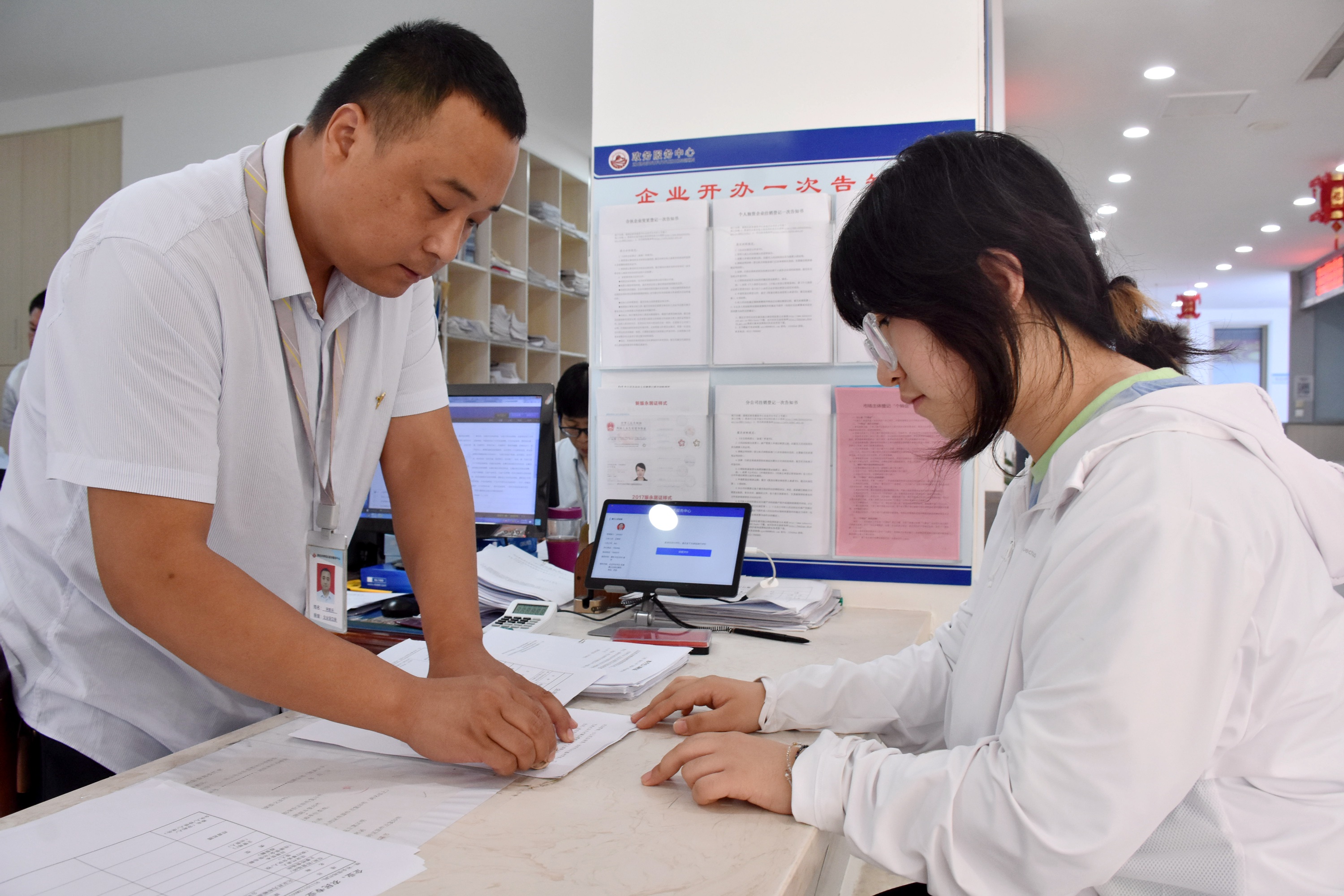 河北清苑：“跨省通办”惠企惠民_fororder_工作人员指导申请人填报相关信息。 赵琪 摄.JPG