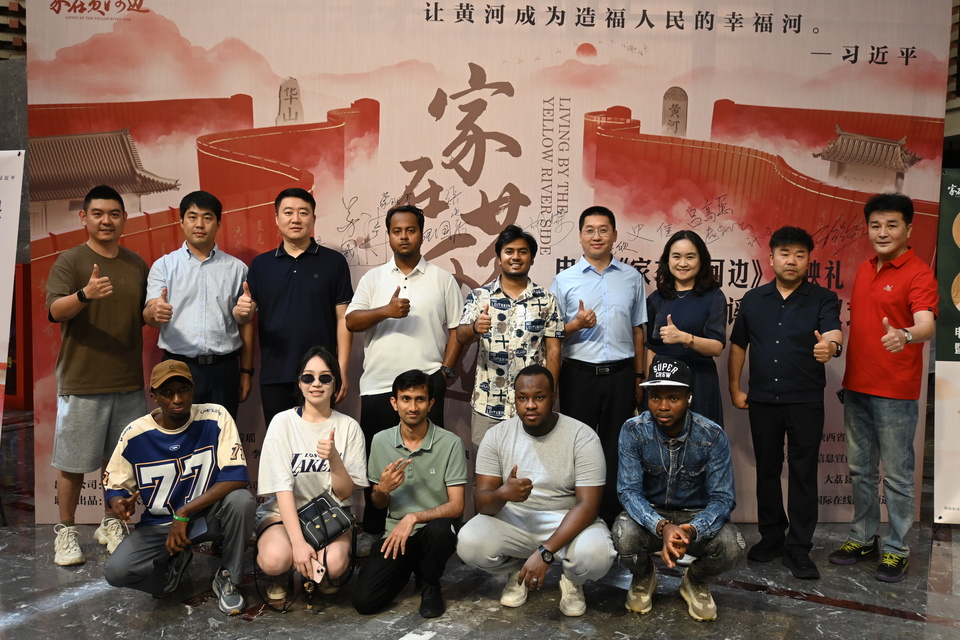 组图：光影跃动 情牵黄河 《家在黄河边》西安首映_fororder_IMG_9134