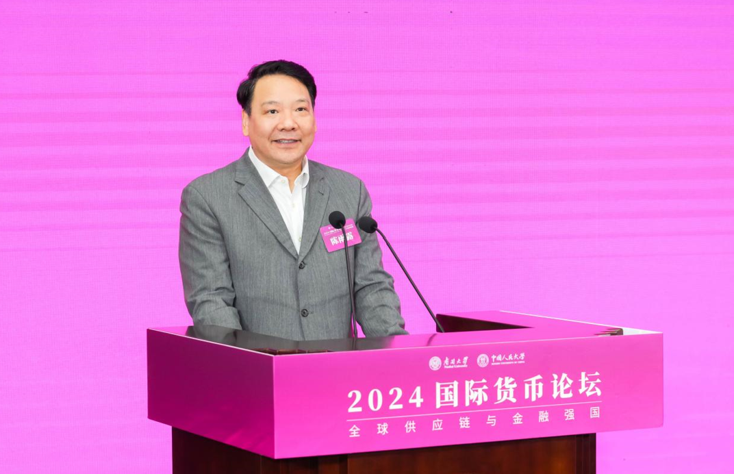 南开大学携手中国人民大学举办2024国际货币论坛 发布《人民币国际化报告2024》_fororder_2