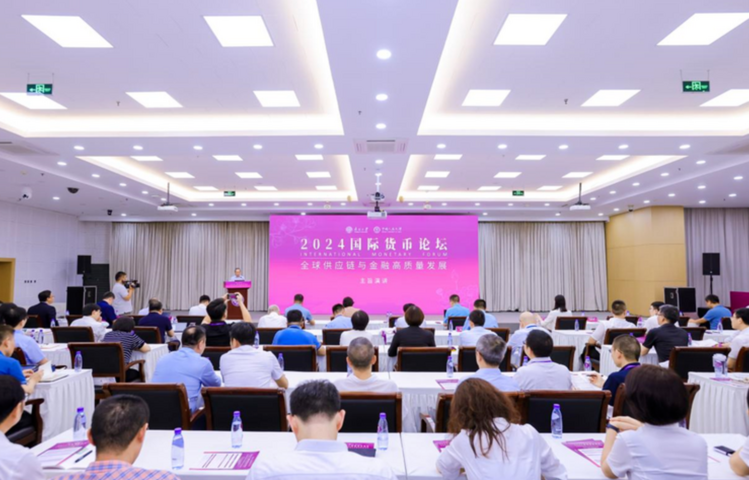 南开大学携手中国人民大学举办2024国际货币论坛 发布《人民币国际化报告2024》_fororder_111