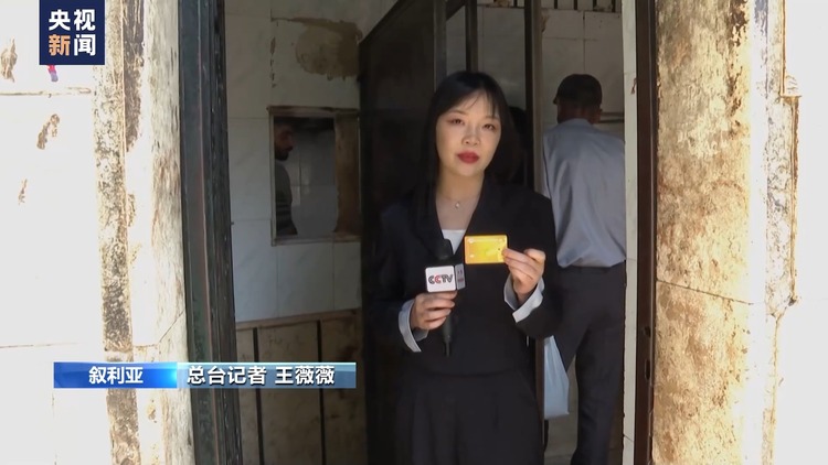总台记者调查丨粮食出口国何以陷入饥荒？叙利亚粮食危机背后的真相