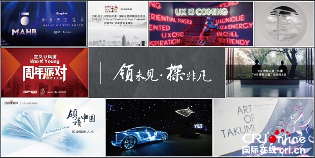 汽车频道【焦点轮播图+人物图】访雷克萨斯中国副总经理植田浩一：每一台车都堪称有温度的艺术品