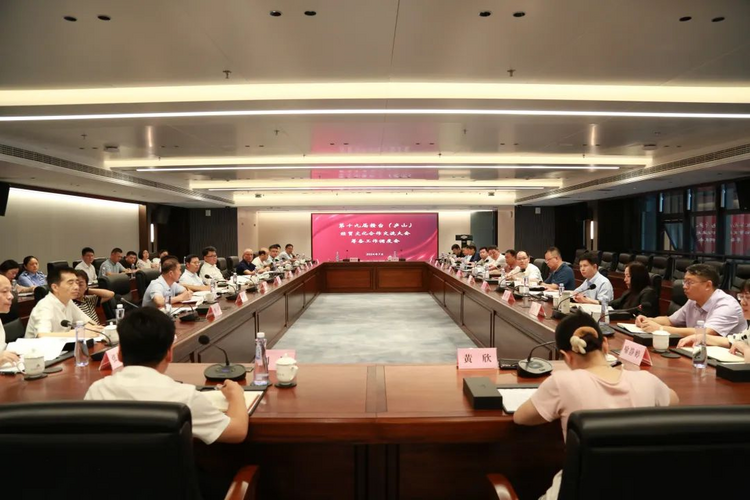 江西合力推进庐山赣台会筹备工作_fororder_图片3