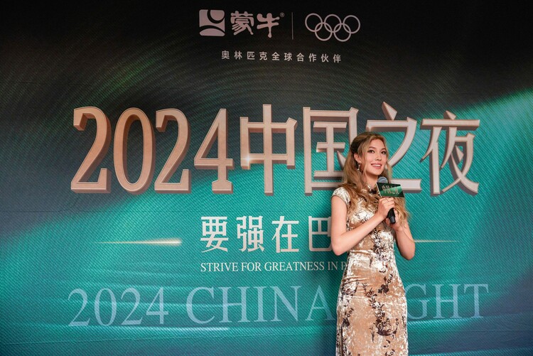 致敬平凡人的要强——蒙牛发起、国际奥委会支持 汇聚各方奥运中国力量共同开启“中国之夜”_fororder_图片12