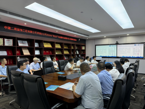 中建二局装饰公司深圳分公司开展“科技月”暨科技质量示范工程观摩交流活动_fororder_03