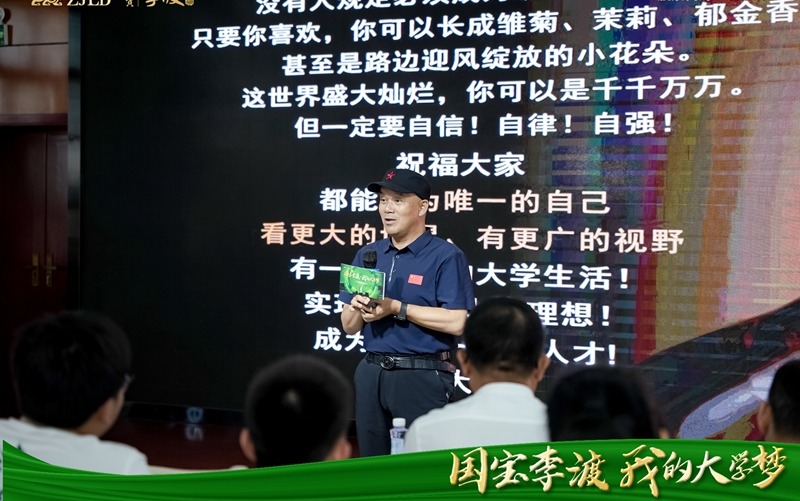 江西李渡酒业携50名高考学子奔赴香港游学