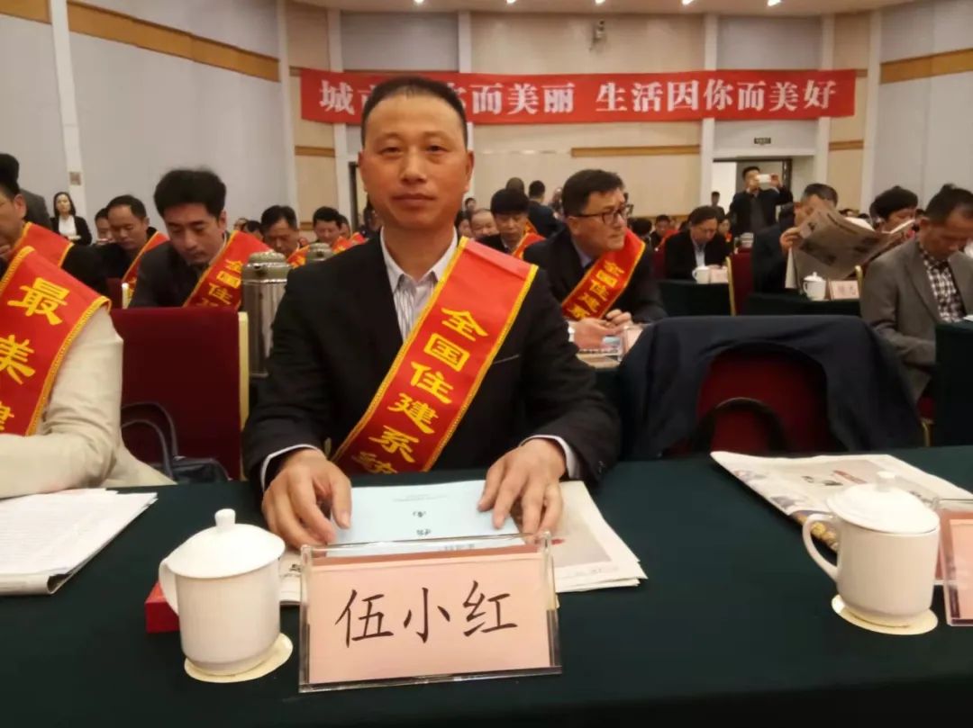 伍小红：一榫一卯 匠心成器_fororder_微信图片_20240701204149