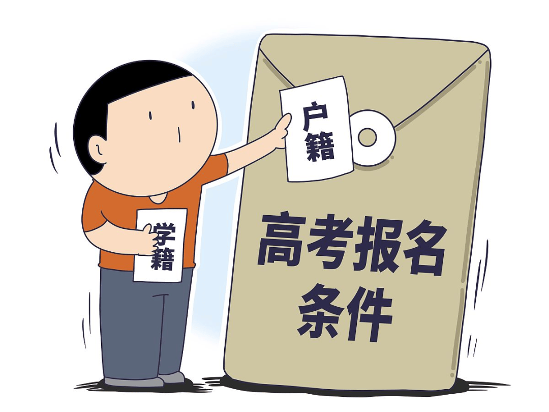 上国际学校=无学籍？揭秘国际学校学籍真相，一文带你走出误区！