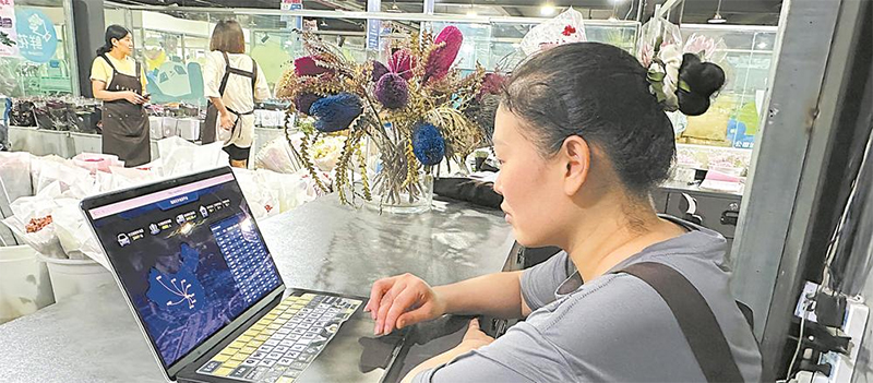 （转载）数字赋能 大数据“跑腿” 助力花卉经济一路缤纷_fororder_未标题-1