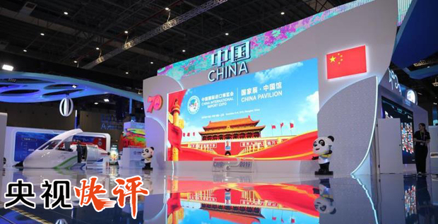央视快评丨中国经济发展前景一定更加光明