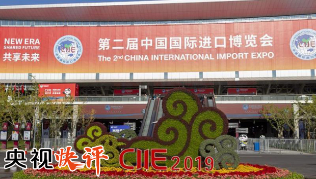 央视快评丨中国经济发展前景一定更加光明