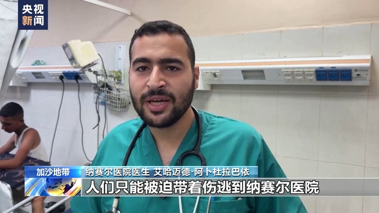 以军发布撤离令 本就无处求医的加沙伤者再次踏上逃亡路