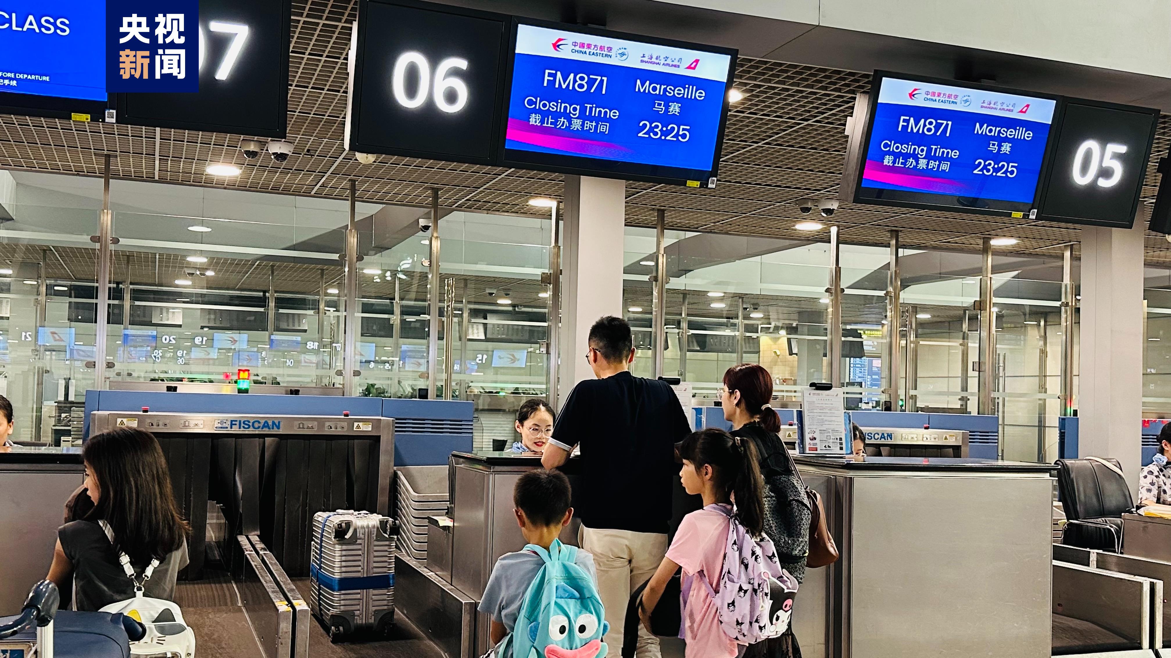 国内首条直飞“南法”定期航线“上海-马赛”开航