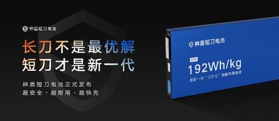 新能源再创历史新高 吉利汽车6月销量166085辆_fororder_image006