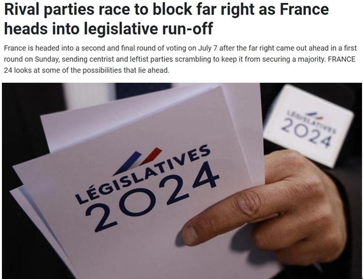 极右翼政党领跑法国国民议会首轮选举 第二轮投票仍存变数！