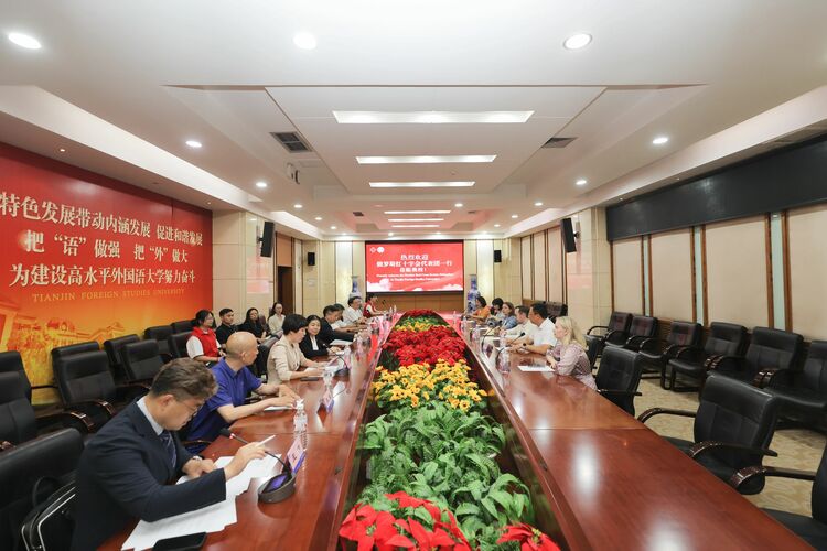俄罗斯红十字会会长帕维尔•萨夫丘克率团访津_fororder_111
