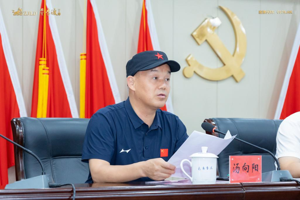 南昌市进贤县教育发展基金会成立 汤向阳当选基金会新任理事长_fororder_图片6