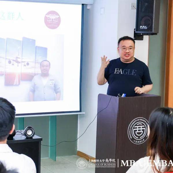 上财商学院MBA/EMBA6月校园公开日活动圆满落幕