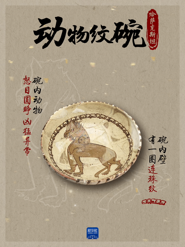 从长安出发，领略丝绸之路瑰宝的文明交融