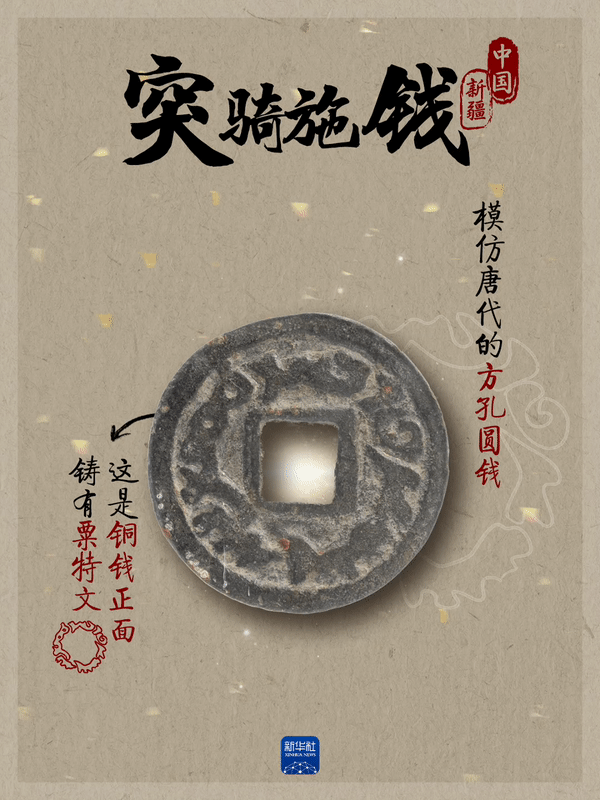 从长安出发，领略丝绸之路瑰宝的文明交融