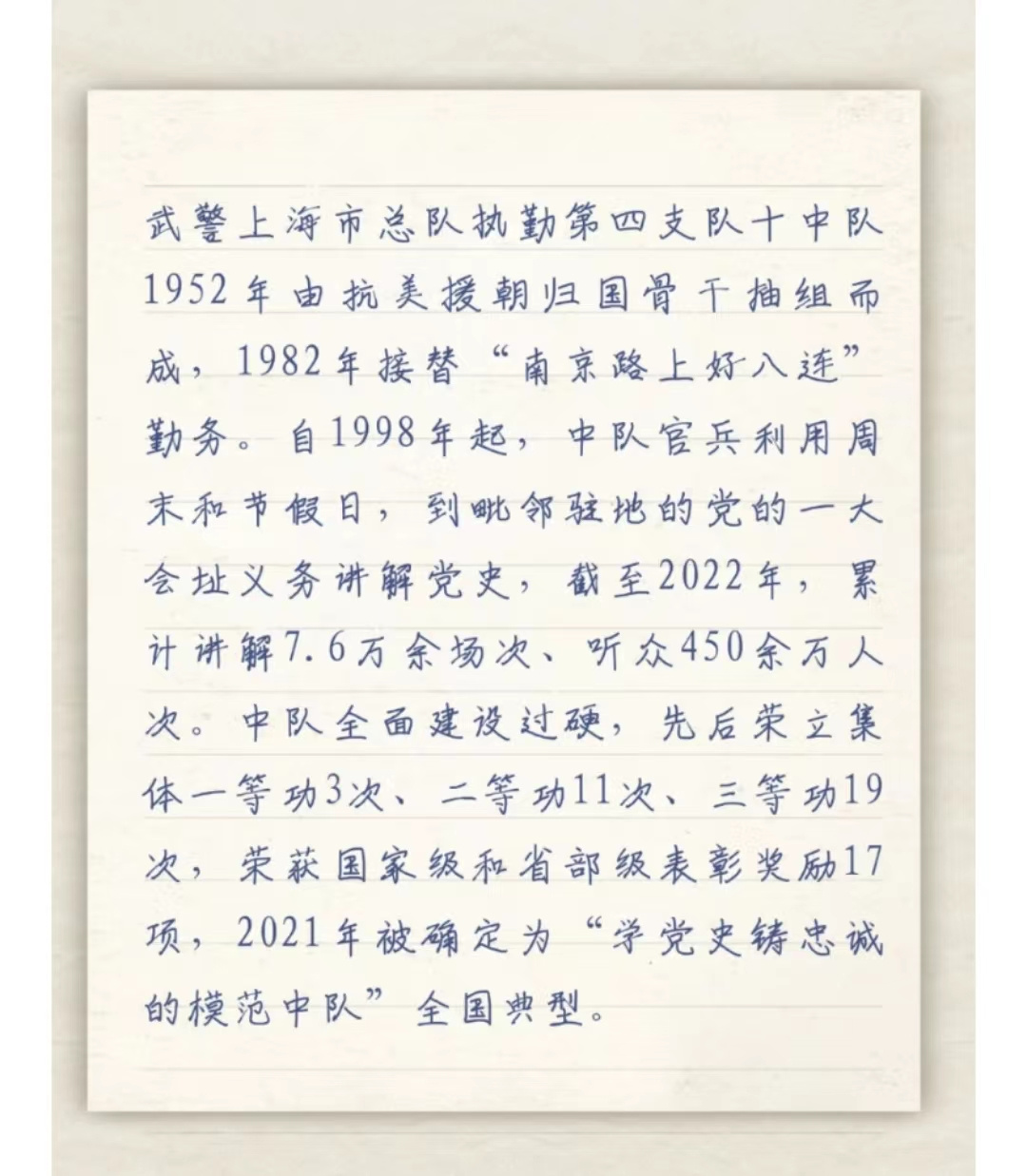 今天，重温习主席的这些回信更感温暖