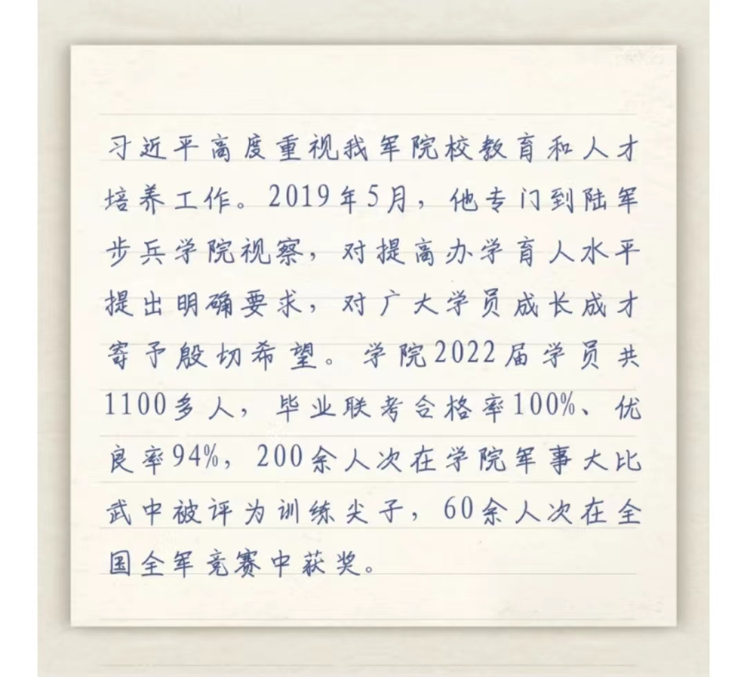 今天，重温习主席的这些回信更感温暖