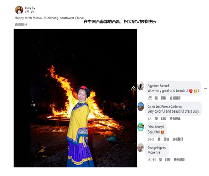 火把照黑夜 总台多语种主播欢庆西昌火把节_fororder_图片-3