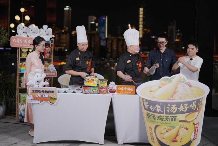 美食与文化的碰撞：白象食品携“与辉同行阅山河”共探重庆面食传奇_fororder_c75da3a48ff0f146a21e221e0ec5fb5c