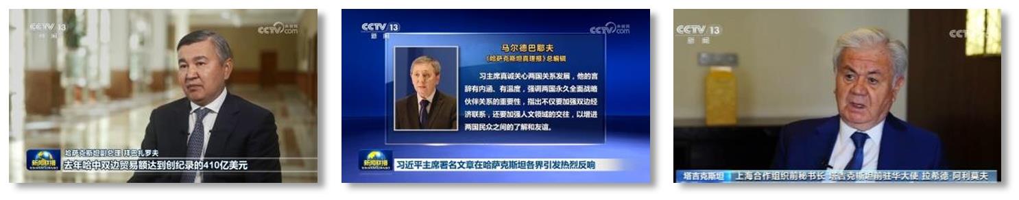 全球共鸣！总台持续聚焦习主席访塔，中亚之行报道反响热烈