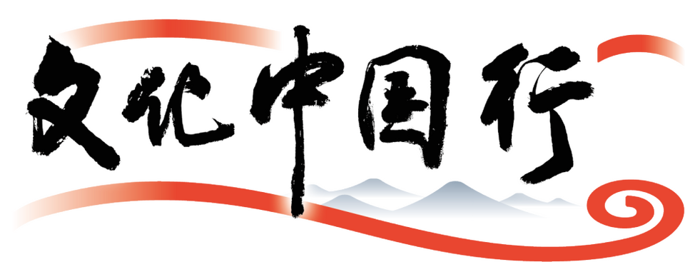 文化中国行｜甲骨文“画”节气：小暑