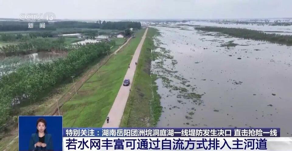 洪水泡过的食物还能吃吗？专家提醒洪水过后这4类传染病要预防→