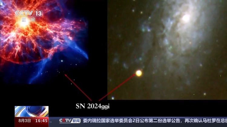 我国科学家取得超新星爆炸研究新突破