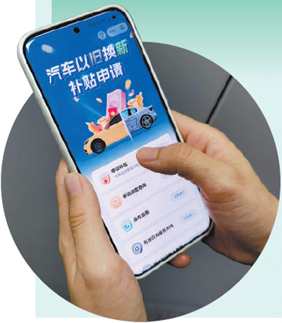 油车换成新能源车