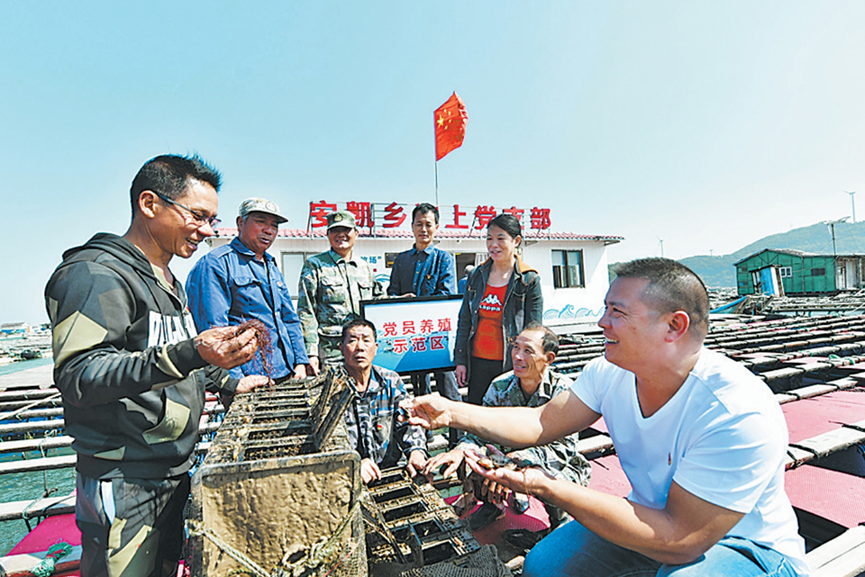 福州连江：党建引领产业兴 渔村“鲍”发新活力_fororder_微信图片_20240708092416