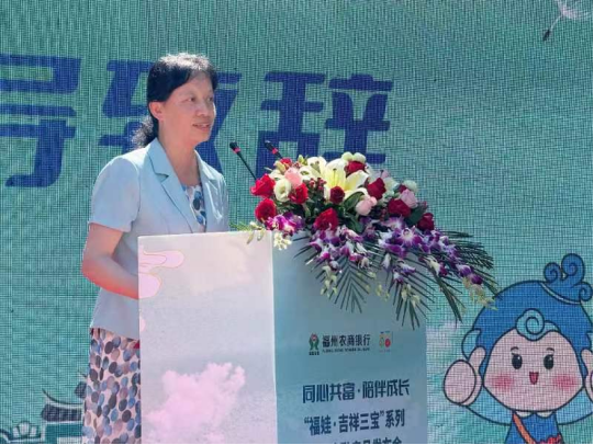 福州：创新金融服务 为育儿家庭减负增值_fororder_51c576b9-274b-492e-bec7-c172869db493