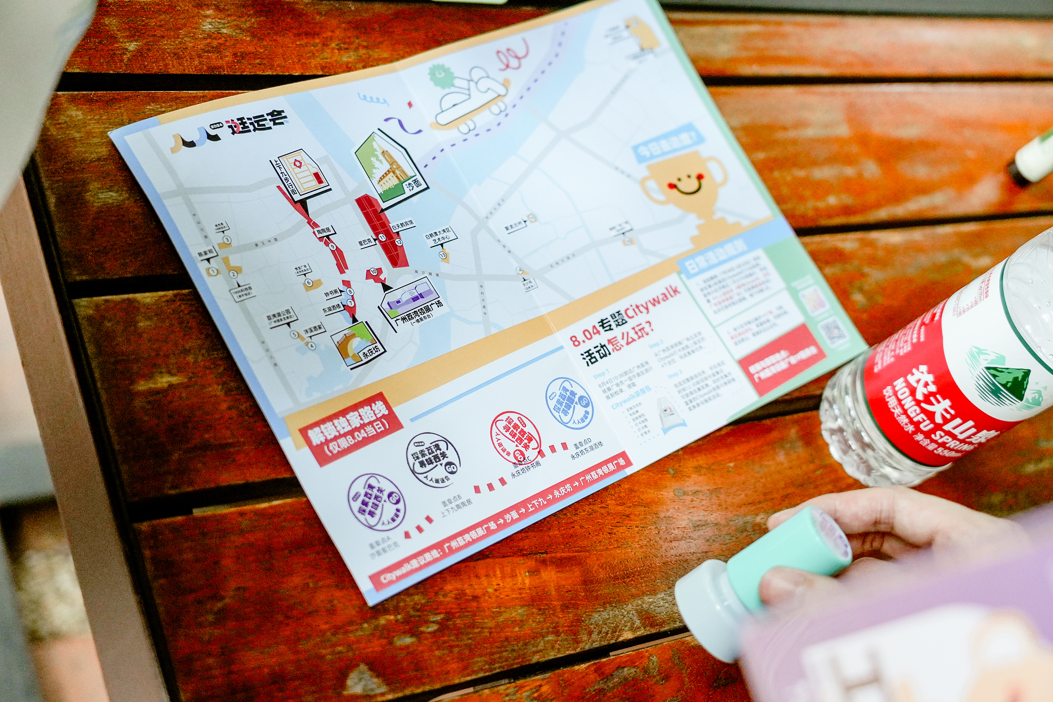 广州荔湾Citywalk：集章打卡赢好礼，惊喜不断_fororder_荔湾3