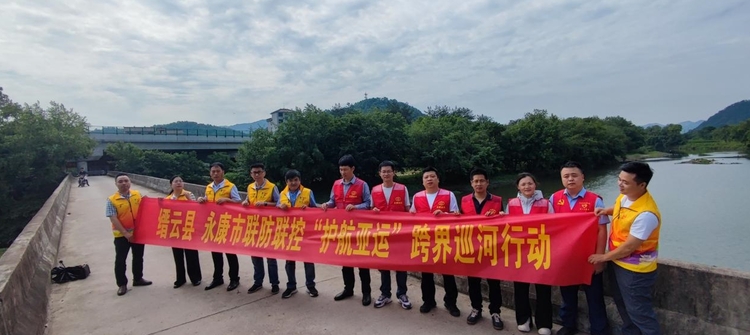 浙江省永康市河（湖）长基层管护队伍建设工作入选省典型案例_fororder_微信截图_20240708164357
