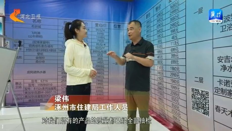 灾后农房恢复重建工程：重建持续加速 百姓实现“安居梦”