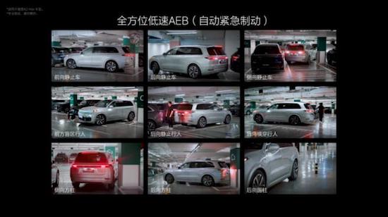 理想汽车发布全新自动驾驶技术架构 7月全量推送无图NOA_fororder_image004