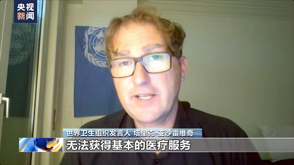 世卫组织：加沙地带民众营养不良状况严重