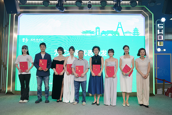 “为成都写诗”第二季活动正式启动_fororder_微信图片_20240806130515