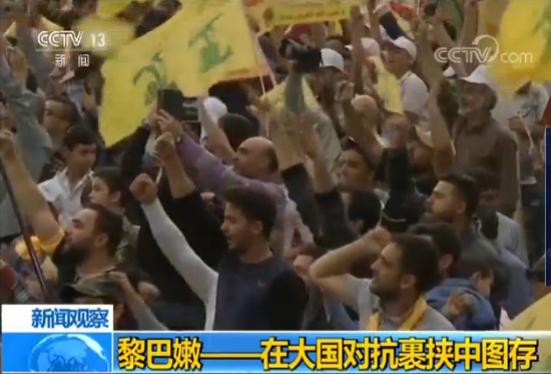 黎巴嫩九年来首次议会选举 投票率低迷不到50%