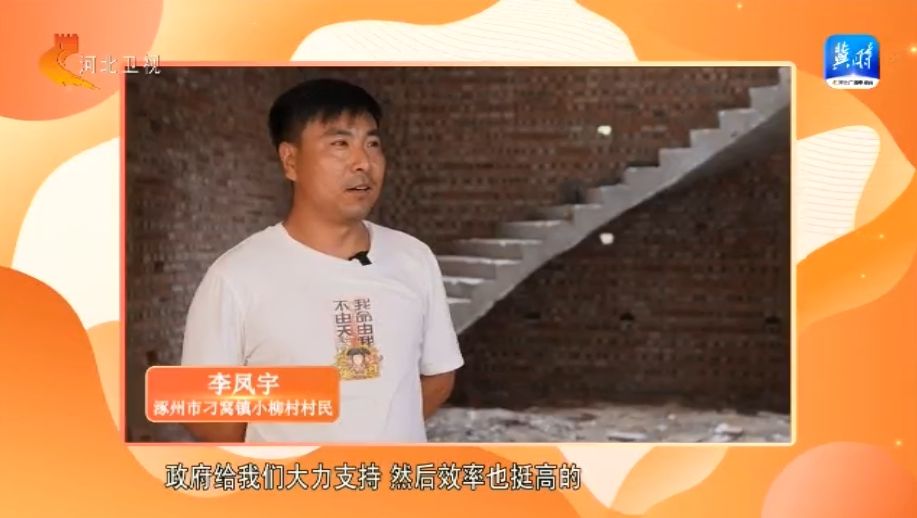 灾后农房恢复重建工程：重建持续加速 百姓实现“安居梦”