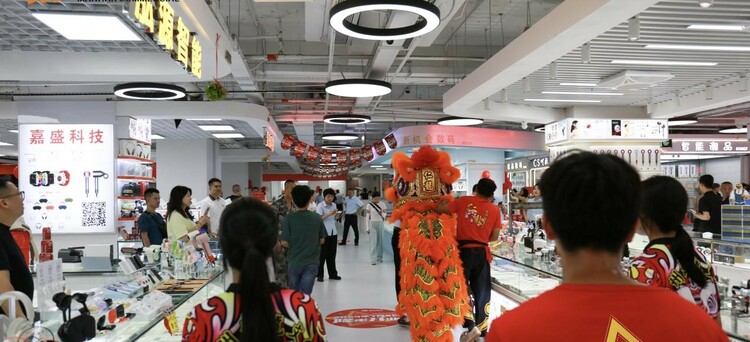 曼哈智能数码交易中心开业！深圳华强北消费电子总部集聚区再添新动能_fororder_华强北2