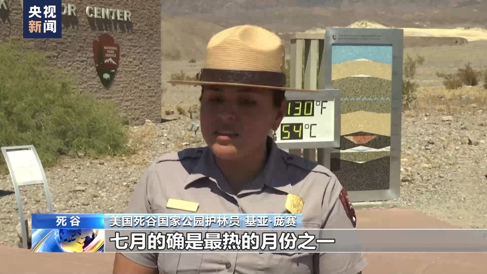 美国多地发布高温警告 近半人口受影响