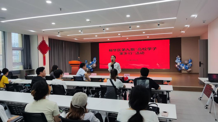 石家庄市裕华区开展2024年暑期“高校学子家乡行活动”_fororder_图片5