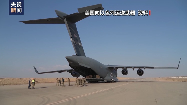 美国恢复向以色列交付500磅重炸弹
